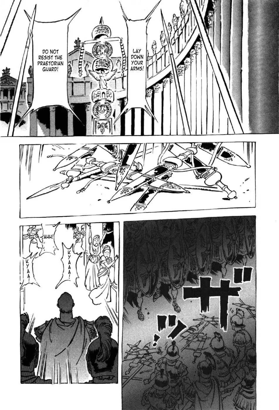 Waga Na wa Nero Chapter 6 2